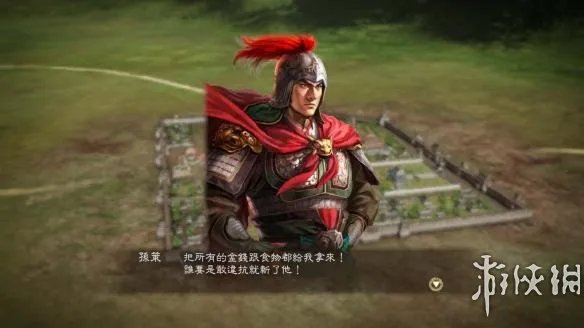 《三国志13PK》官方中文正式版正版分流下载发布!