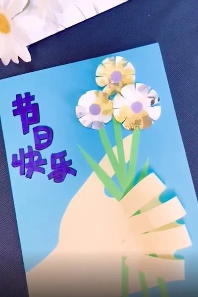 二年级重阳节贺卡的制作方法