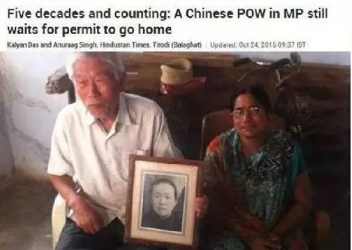 老兵王琪是为什么留在印度的?