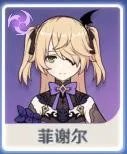 2022《原神》必练四星角色有哪些