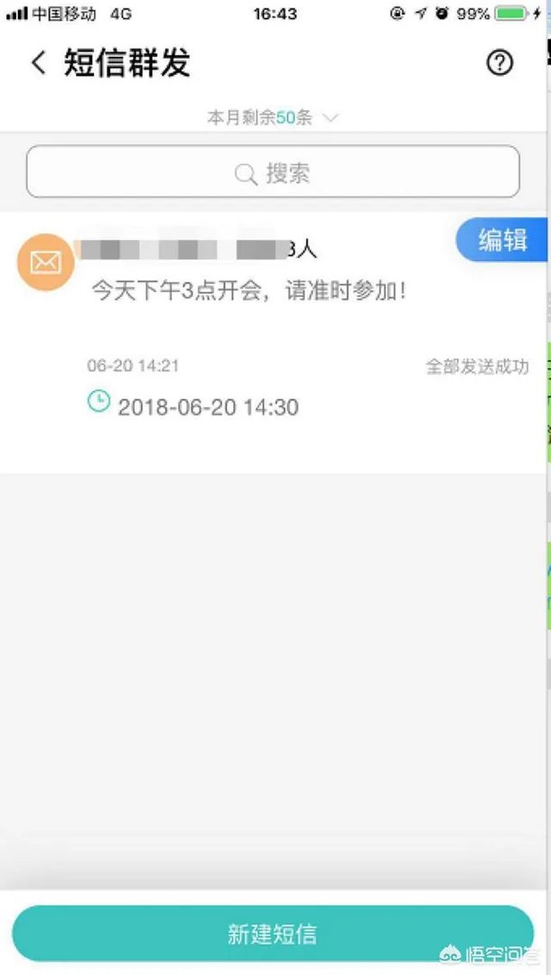 如何看待宁波女子深夜没回复公司微信,被开除的事件?