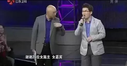 《非诚勿扰》中有哪些让你印象深刻的奇葩嘉宾？