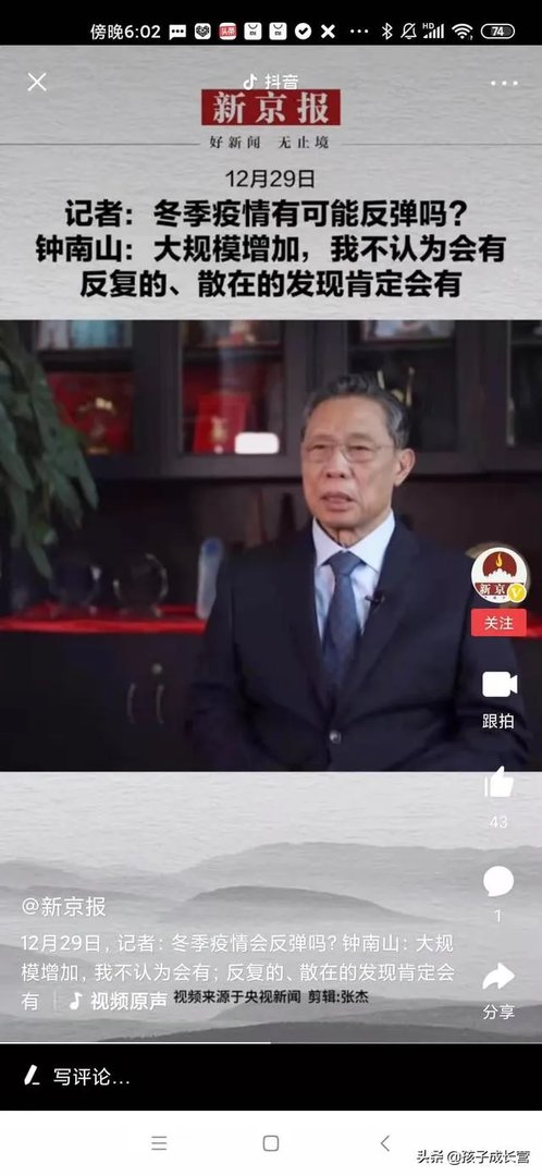 为什么感觉今年大家都急着回农村过年?