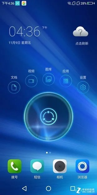 青橙VOGA 2 AI激光投影手机 把电影院装兜里