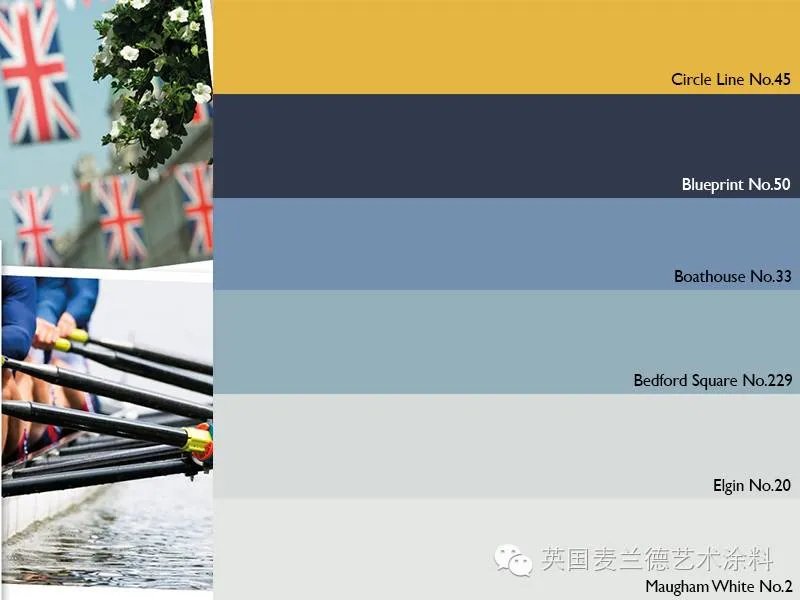 Mylands - 亨利皇家赛艇比赛 Henley Royal Regatta