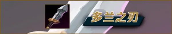 LOL11.20中单冰鸟怎么玩