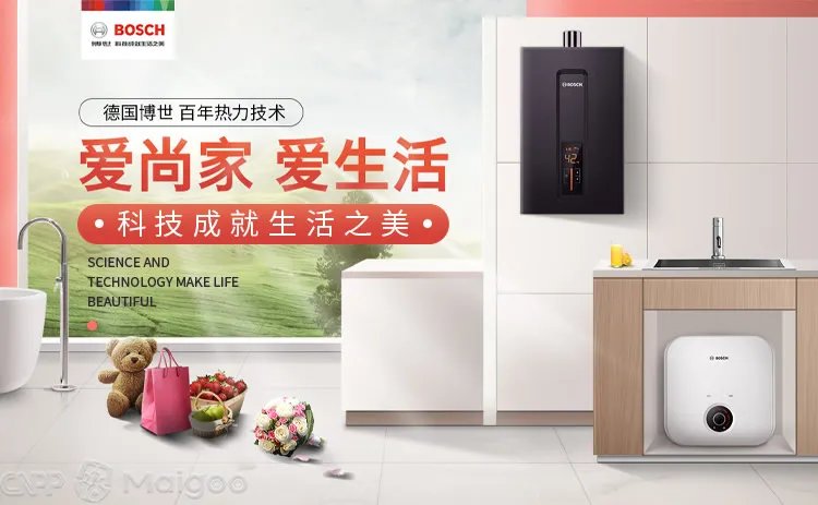 品牌榜:2023年小厨宝十大品牌排行榜 投票结果公布