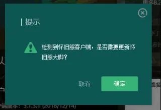 魔兽大脚插件
