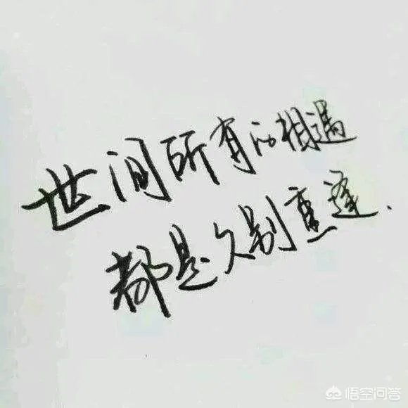 《纸短情长》唱的是一段感情还是两段感情?
