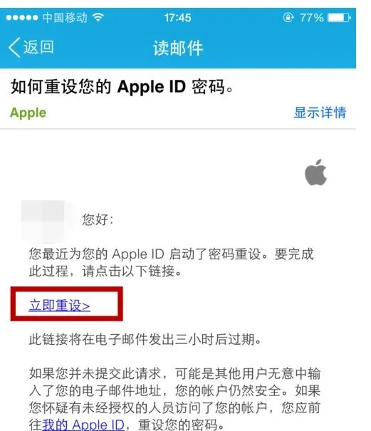 aople store下载软件会被禁用