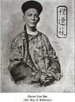 程连苏