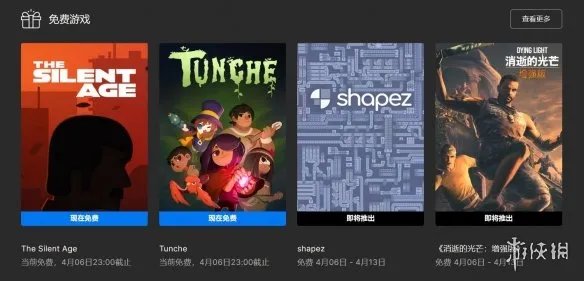Epic本周喜加一临时调整 《炽热的帆》变《异形工厂》