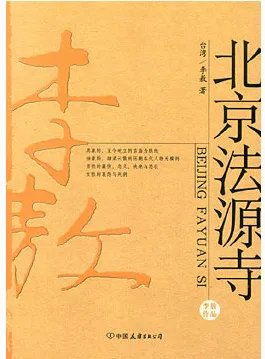 李敖是谁?