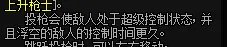 DNF决战者二觉刷图加点大全 DNF决战者二觉加点技巧