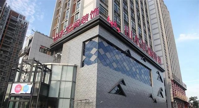 合肥方林装饰和山水装饰哪个好？