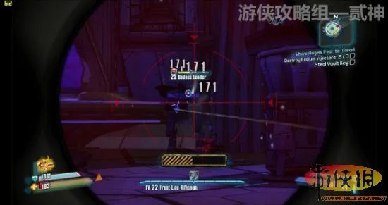 《无主之地2》图文攻略（全章更新完成）【游侠攻略组】
