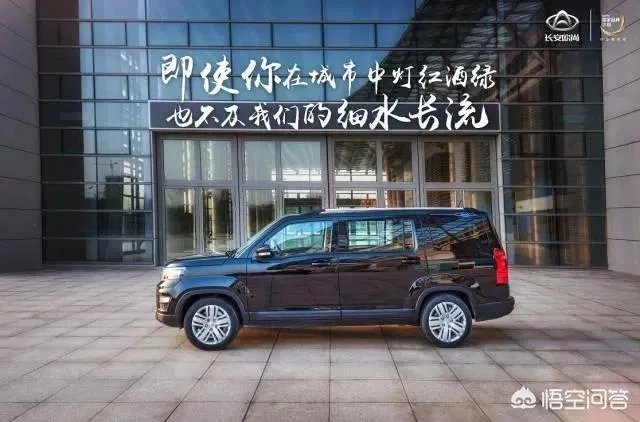 长安X70A怎么样?