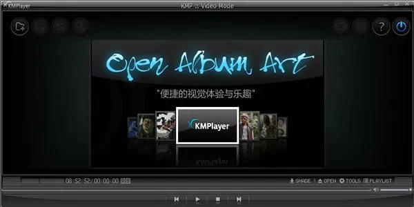 Kmplayer播放器中文版