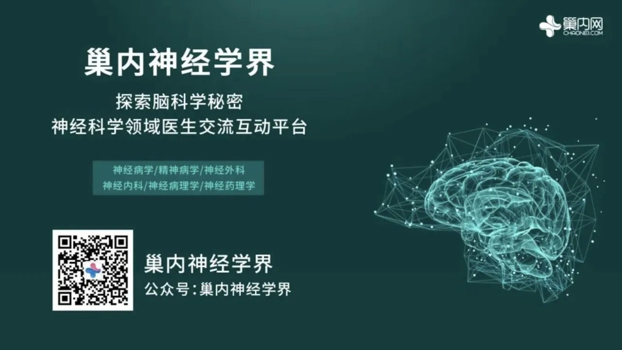 理解Babinski征,划对Babinski征