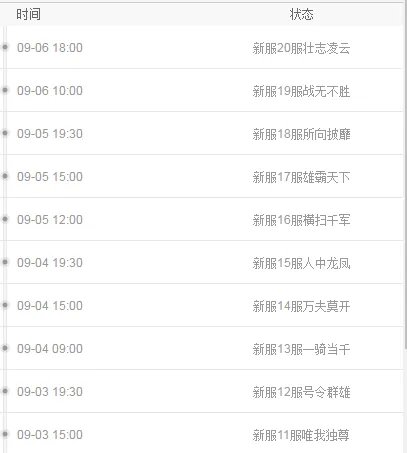 守望先锋归来什么时候出 公测上线时间预告