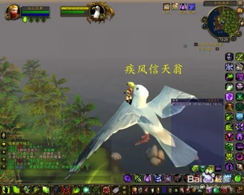 罗洛之谜任务攻略