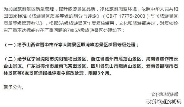 沈阳世博园怎么样?