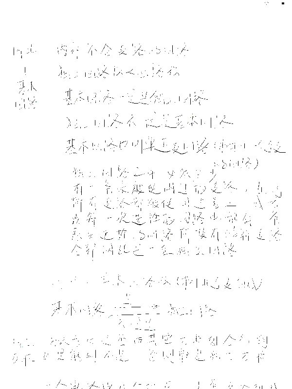 ipad pro 10.5+apple pencil套装开箱级初试