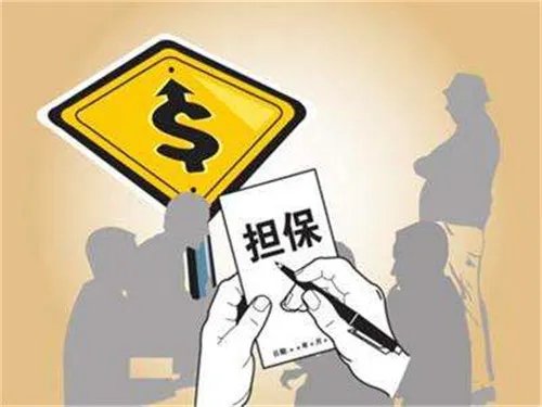 经济适用房贷款方式有哪些