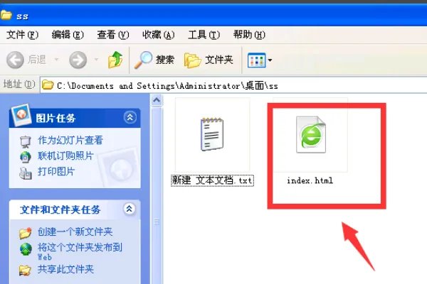 HTML网页设计:一个简单的登录界面可以连接到数据库记录的代码