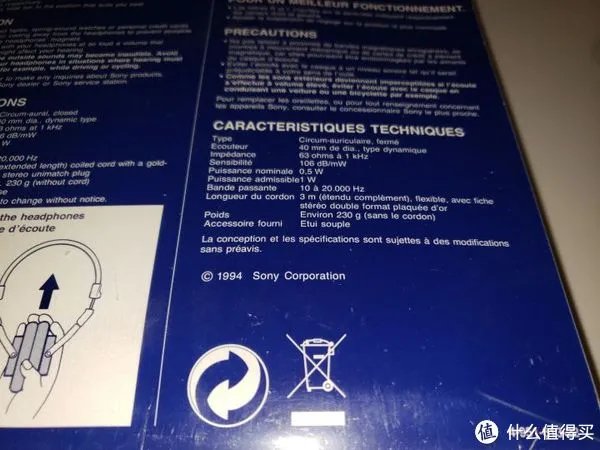 理性派HiFi 篇六:索尼7506监听耳机测评