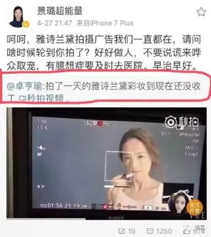 替身神似杨幂、放话称“是她整得像我”,你怎么看?