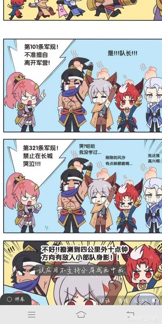 有哪些霸道总裁类型的漫画可以推荐?