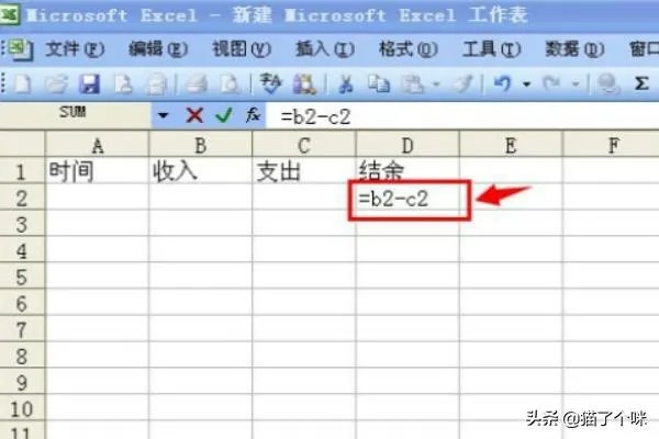 怎样用excel记账excel记账模板?