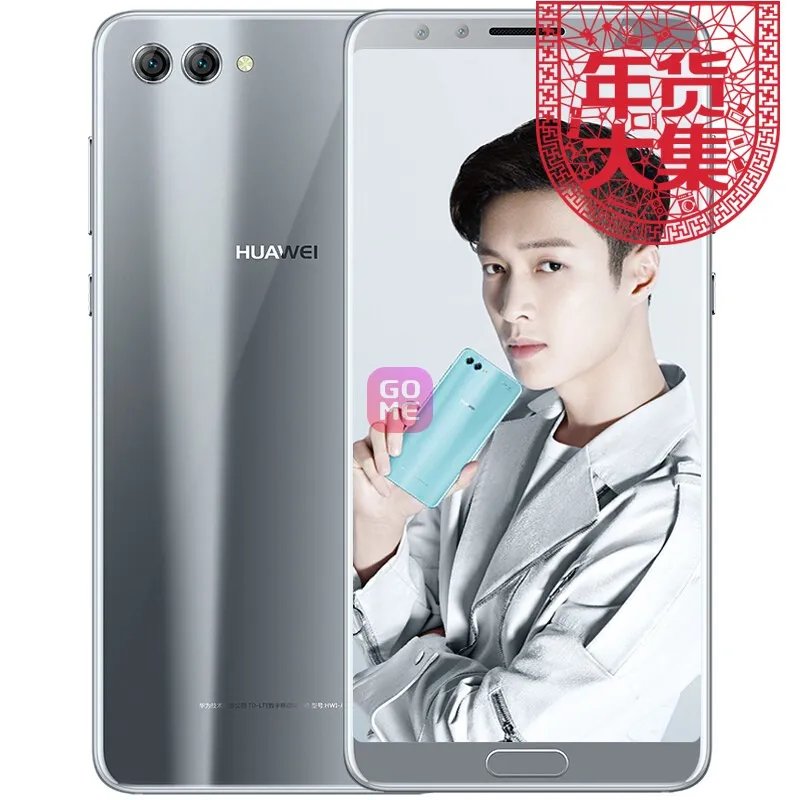 华为(huawei)nova 2s智能机(曜石黑 全网通版4GB+64GB 双卡双待) 国美2390元