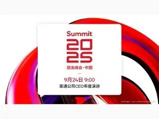 坚果Pro 3来了:坚果手机2019新品发布会邀请函曝光