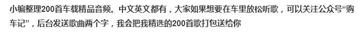 新一代XC60价格出来了!你会买吗?