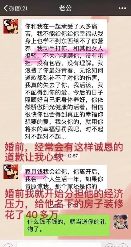 短跑名将婚内出轨,并多次实施家暴,是运动员都这样吗?