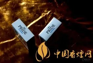 PRIDE( BBM 蓝色骄傲)怎么样 PRIDE( BBM 蓝色骄傲)包装及口感介绍
