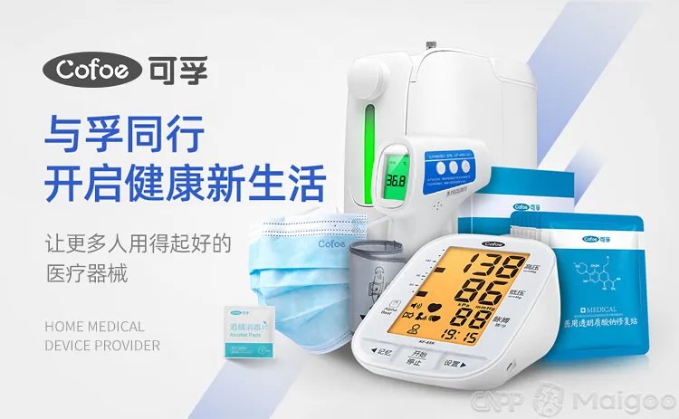 互邦与鱼跃轮椅哪个好?互邦轮椅配件大全