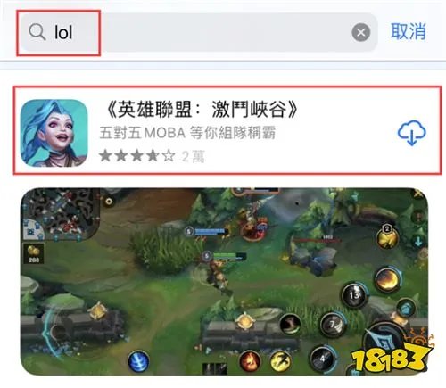 lol手游怎么下载,lol手游下载/更新保姆级教程