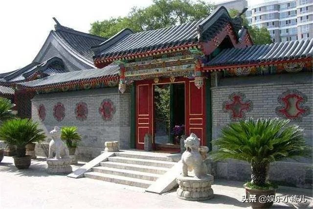 哪些名人明星拥有价值不菲的四合院?