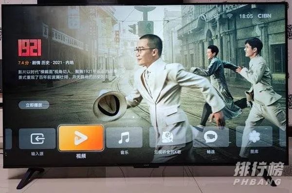 荣耀智慧屏x2有哪些优缺点_荣耀智慧屏x2优缺点介绍