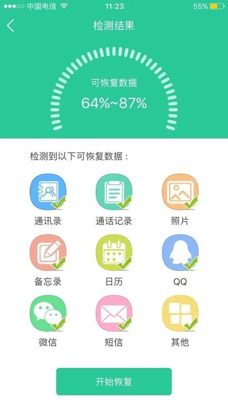 手机有哪些好用必备的软件?