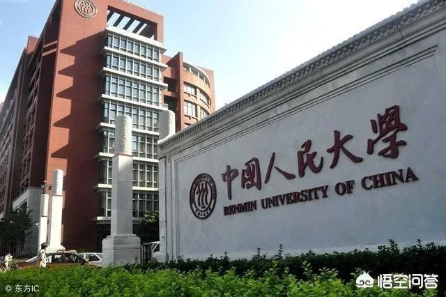 中国最厉害的大学联盟是哪个？