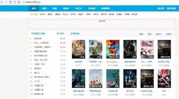 现在为什么迅播影院打不开了？是封了还是？ 到现在为什么一点消息都没有？