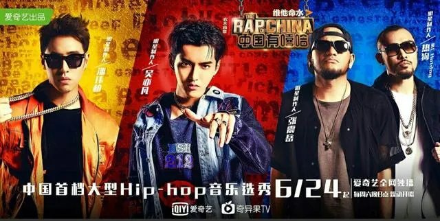 为什么lil ray没参加中国有嘻哈?