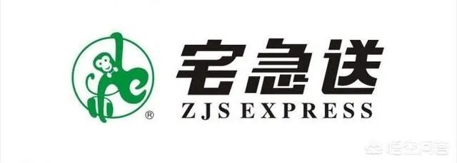 如何评价宅急送?