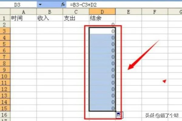 怎样用excel记账excel记账模板?