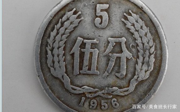 我有一枚五分硬币是1955年的,请问有收藏价值吗?