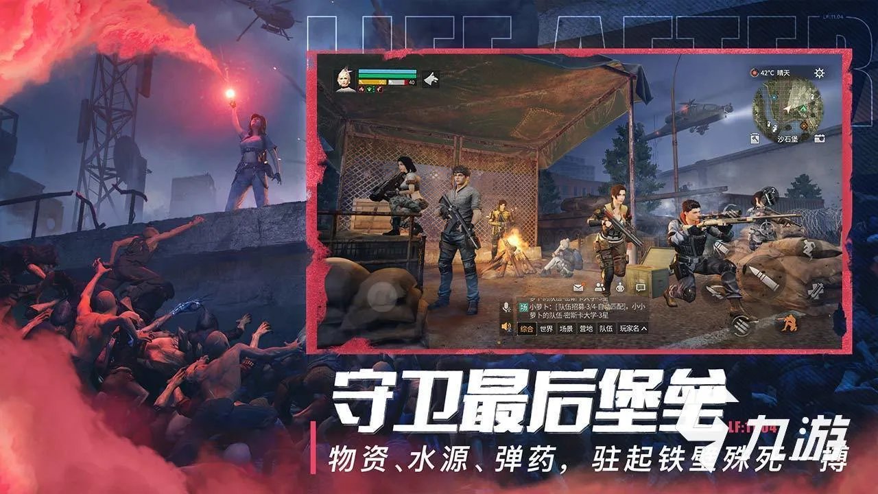 网络大型游戏排行榜前十名2022 最新耐玩的高质量游戏